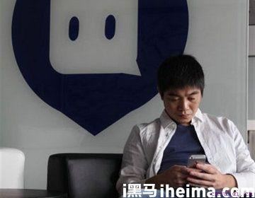 陌陌招股书解读：始于约炮 沉于手游 终于电商？