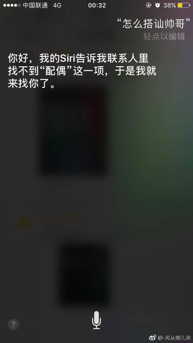 实战教你怎么泡妞！单身狗快来看，哈哈哈哈哈！