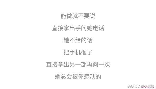 这样的搭讪成功率最高