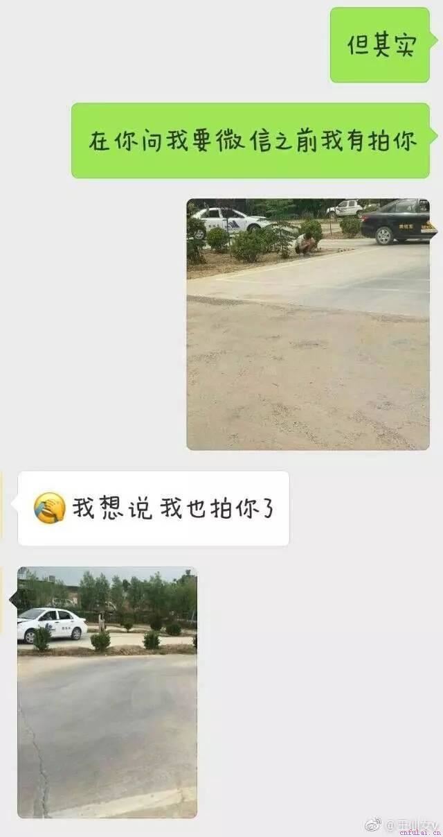 实战教你怎么泡妞！单身狗快来看，哈哈哈哈哈！