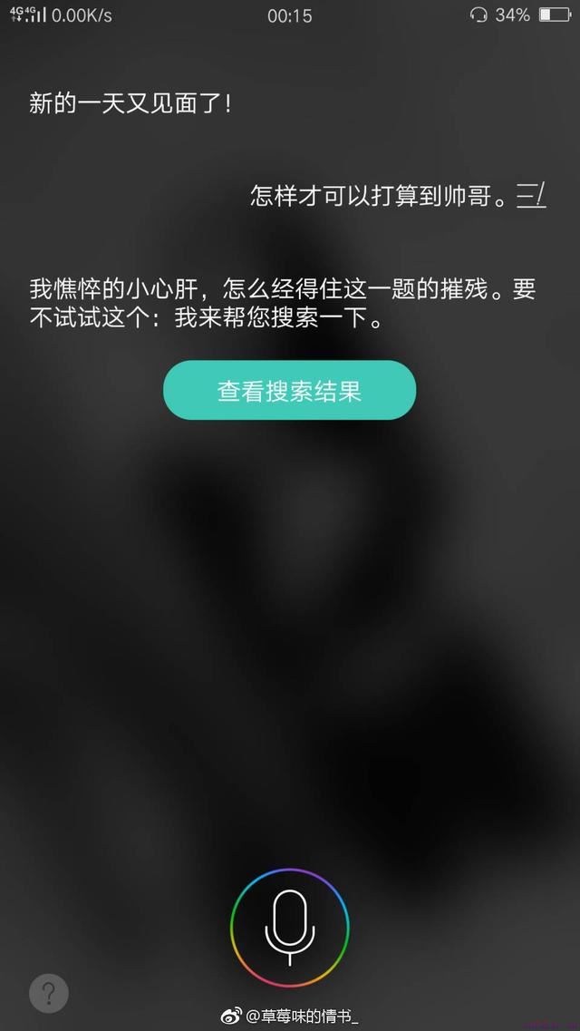 实战教你怎么泡妞！单身狗快来看，哈哈哈哈哈！