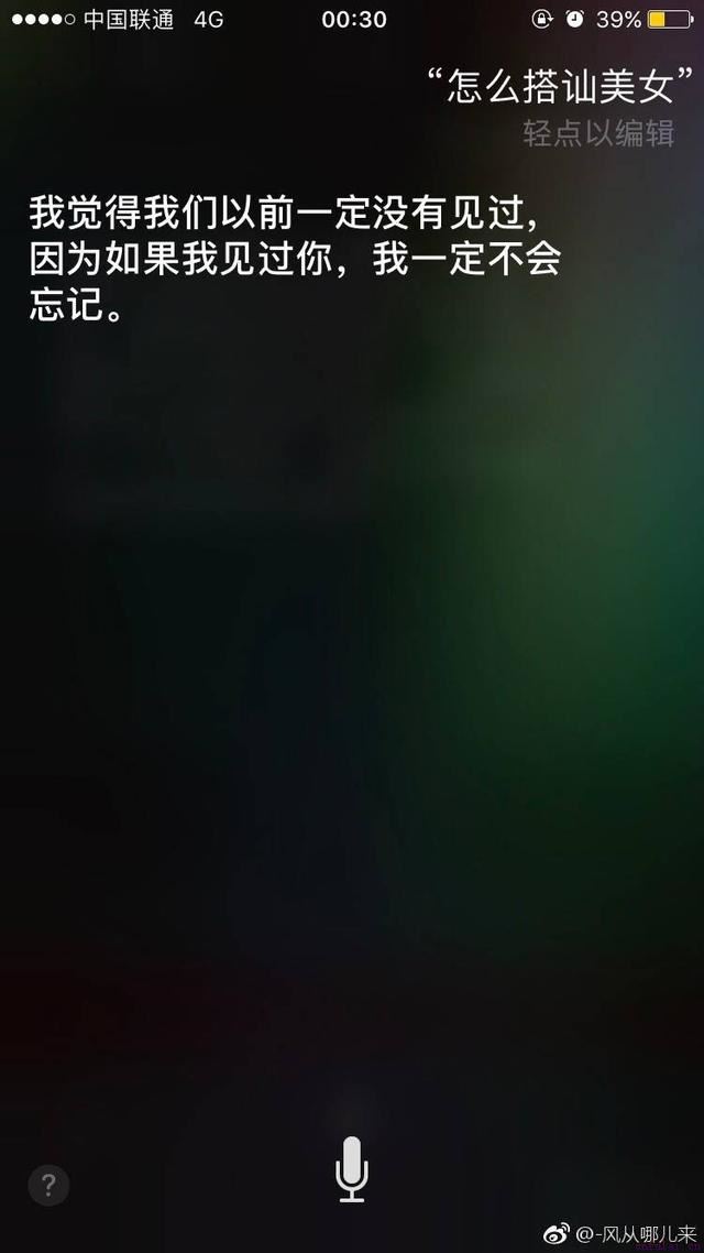 实战教你怎么泡妞！单身狗快来看，哈哈哈哈哈！