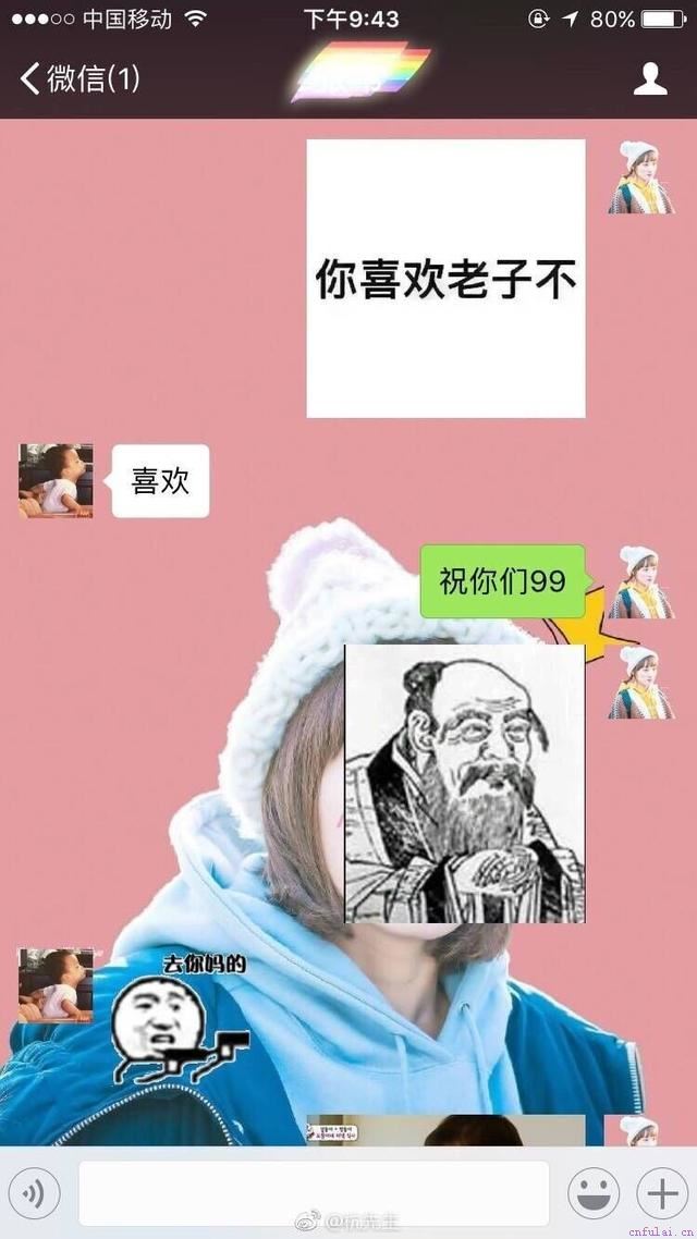 实战教你怎么泡妞！单身狗快来看，哈哈哈哈哈！
