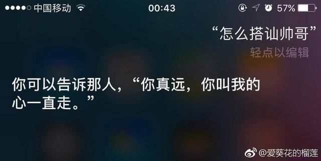 实战教你怎么泡妞！单身狗快来看，哈哈哈哈哈！