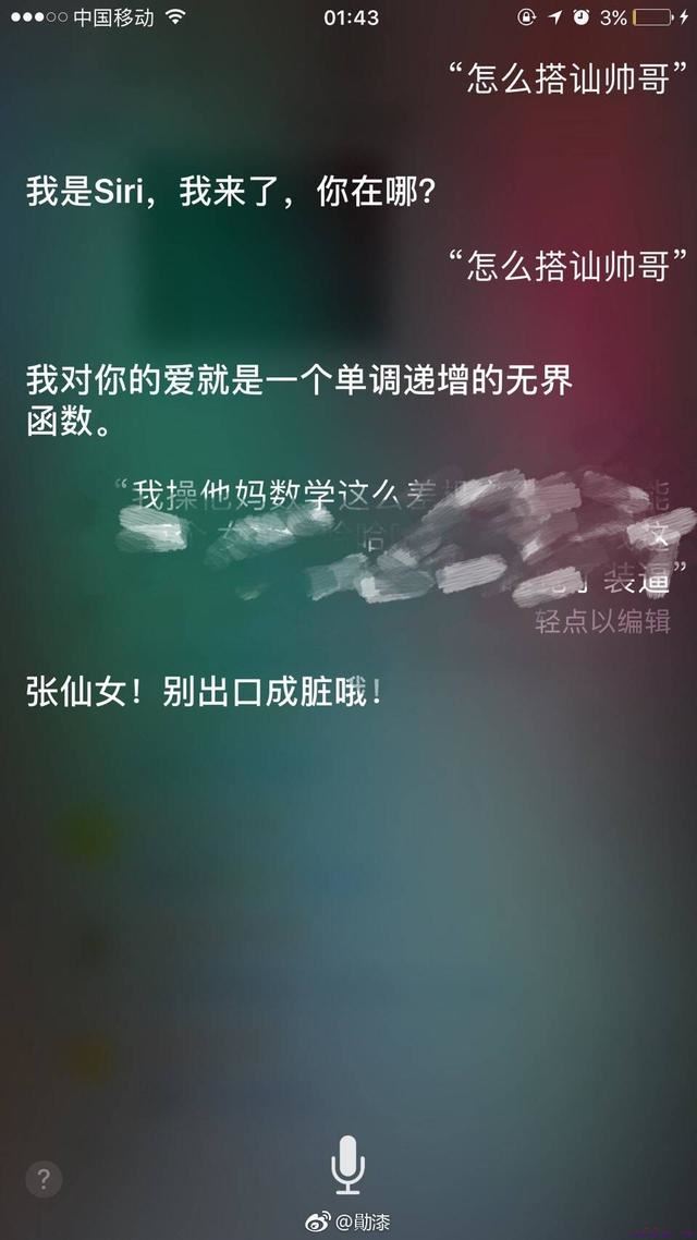 实战教你怎么泡妞！单身狗快来看，哈哈哈哈哈！