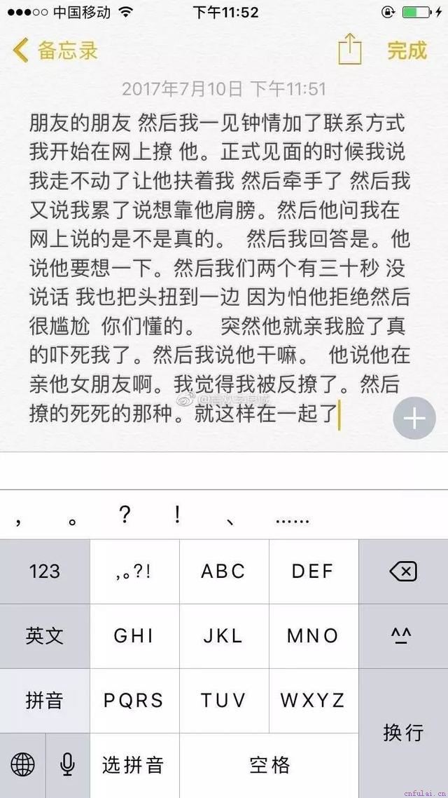 实战教你怎么泡妞！单身狗快来看，哈哈哈哈哈！