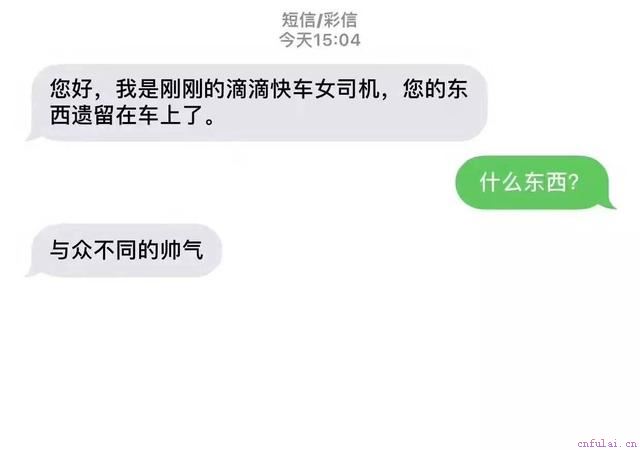 实战教你怎么泡妞！单身狗快来看，哈哈哈哈哈！