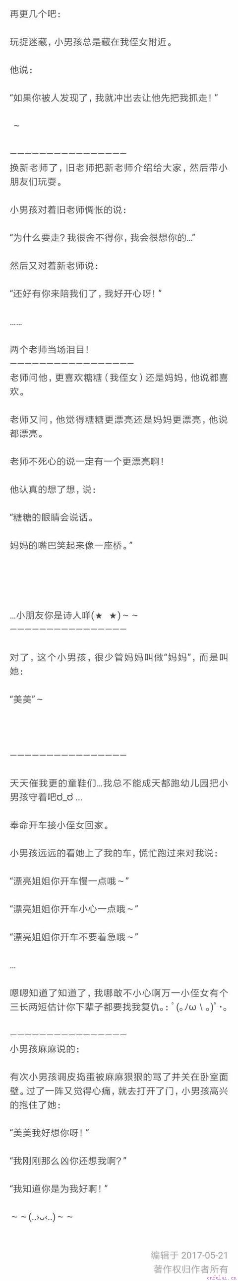 实战教你怎么泡妞！单身狗快来看，哈哈哈哈哈！