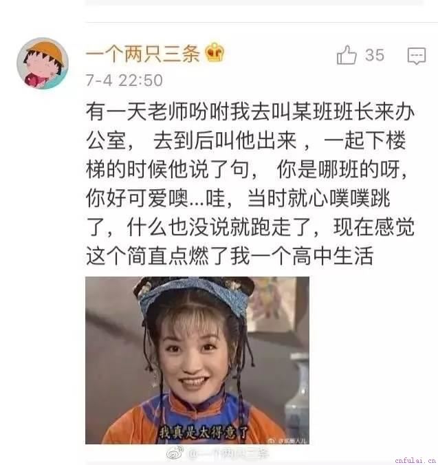 实战教你怎么泡妞！单身狗快来看，哈哈哈哈哈！