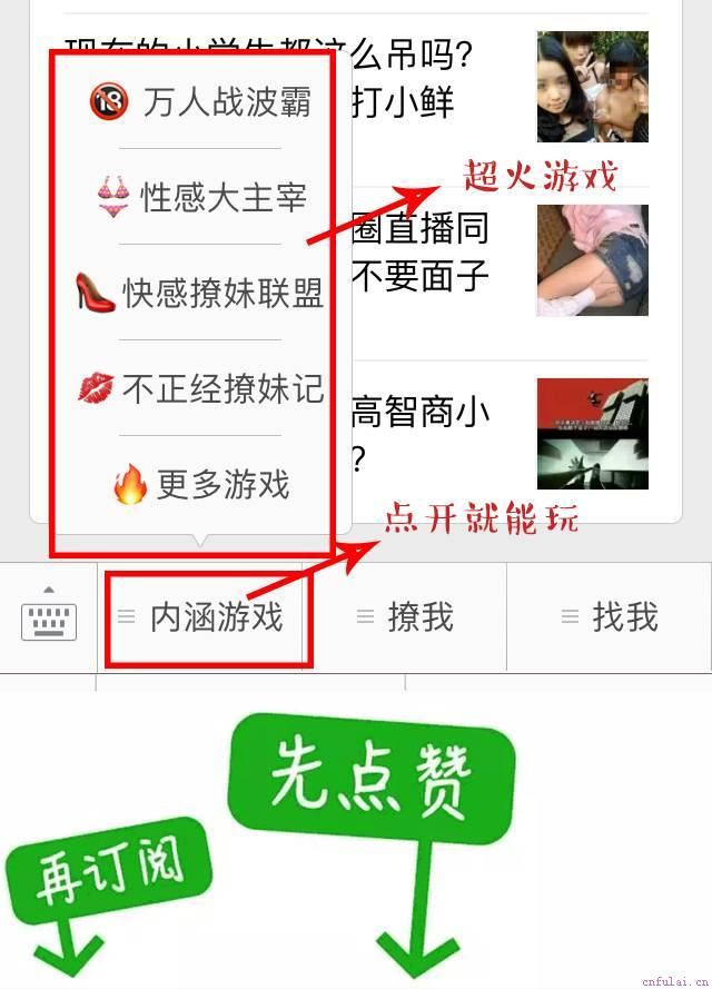实战教你怎么泡妞！单身狗快来看，哈哈哈哈哈！