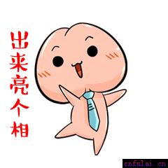 实战教你怎么泡妞！单身狗快来看，哈哈哈哈哈！