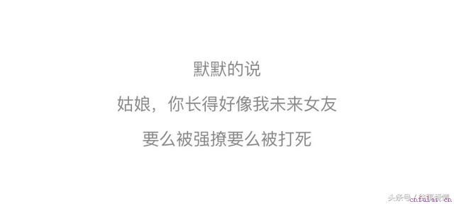 这样的搭讪成功率最高