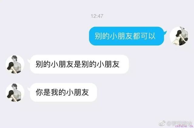 实战教你怎么泡妞！单身狗快来看，哈哈哈哈哈！