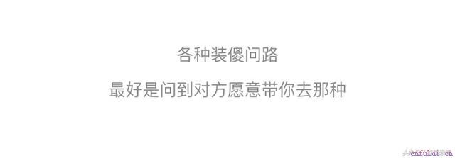 这样的搭讪成功率最高