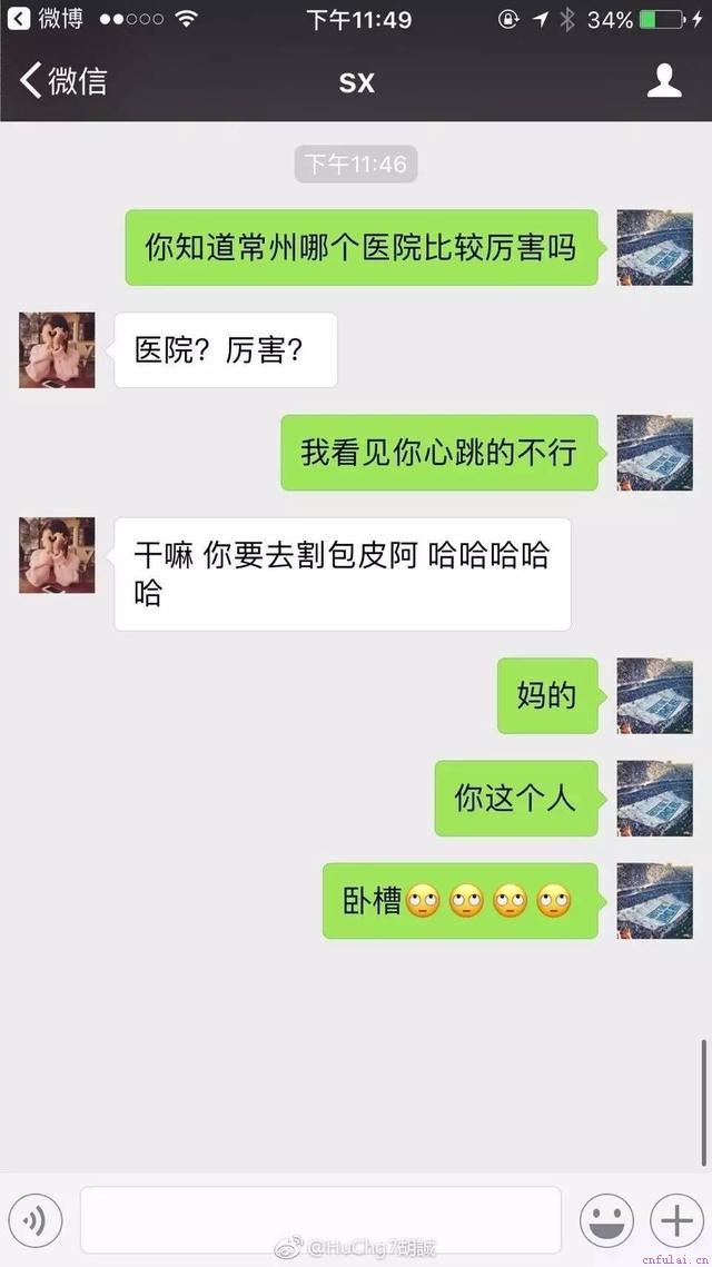 实战教你怎么泡妞！单身狗快来看，哈哈哈哈哈！