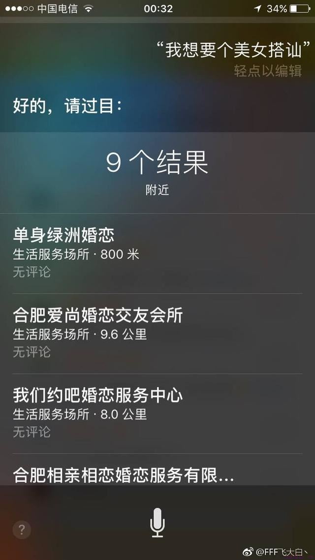 实战教你怎么泡妞！单身狗快来看，哈哈哈哈哈！