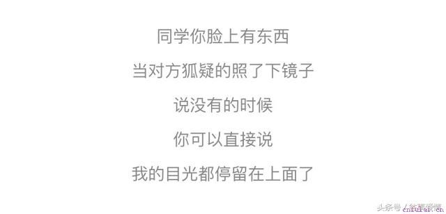 这样的搭讪成功率最高