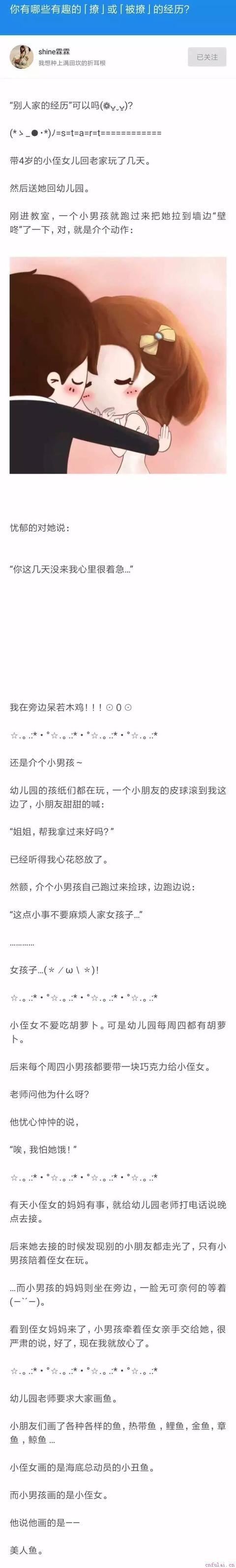 实战教你怎么泡妞！单身狗快来看，哈哈哈哈哈！
