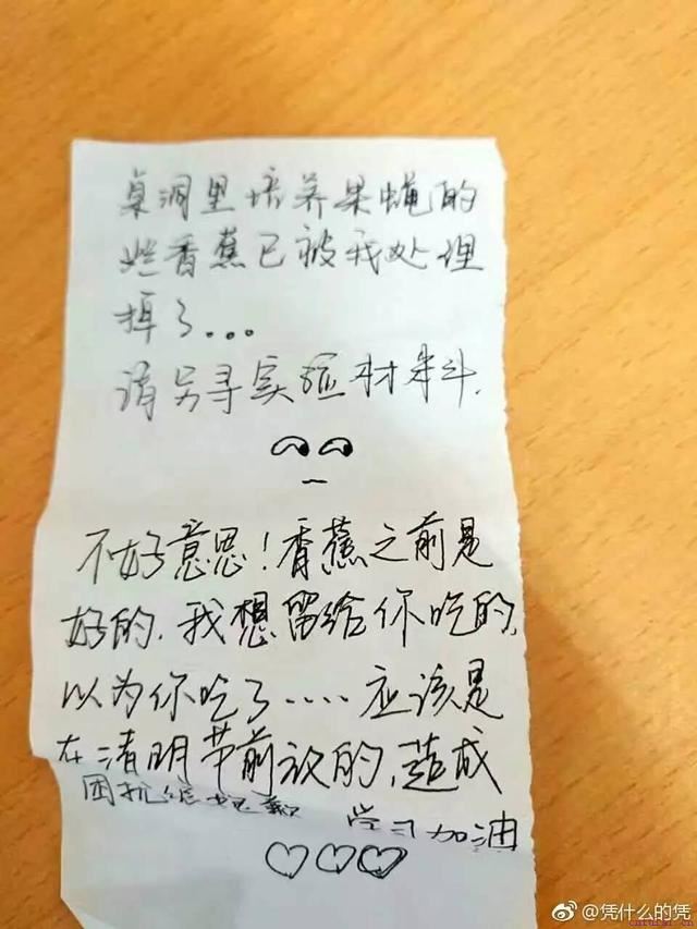 实战教你怎么泡妞！单身狗快来看，哈哈哈哈哈！