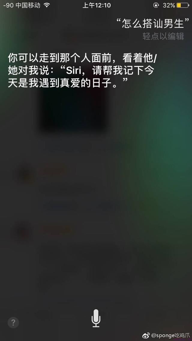 实战教你怎么泡妞！单身狗快来看，哈哈哈哈哈！