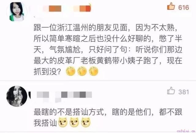 10万网友总结搭讪技巧与方法，麻麻再也不用担心我找不到女朋友了