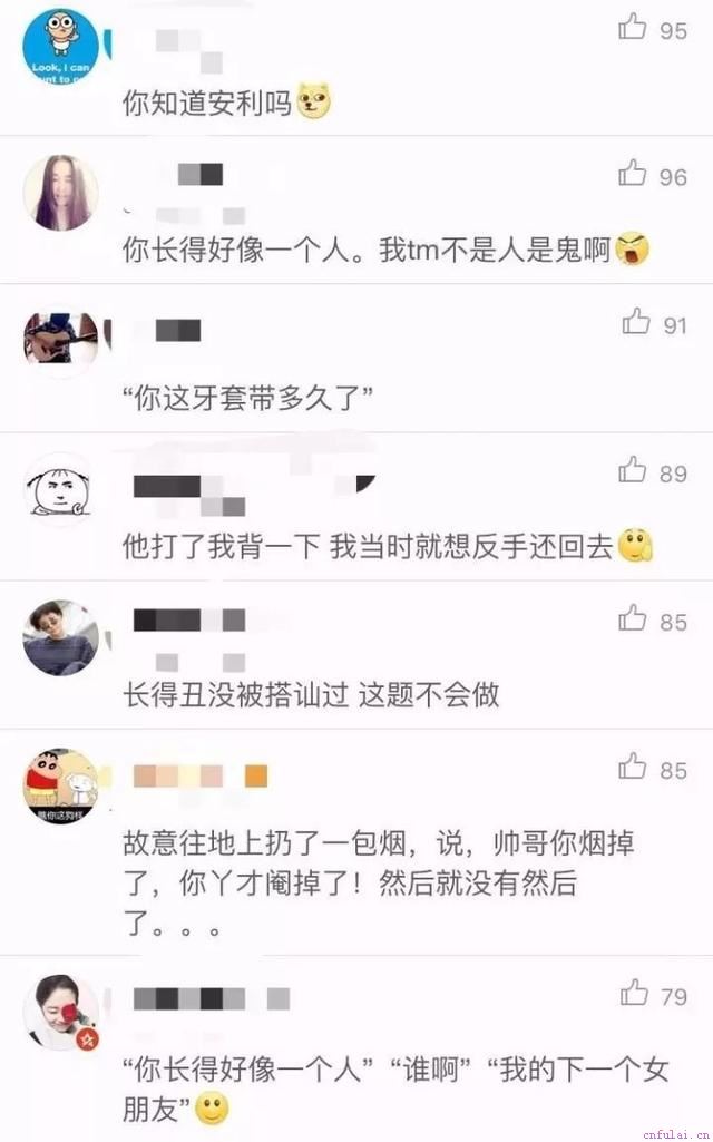 10万网友总结搭讪技巧与方法，麻麻再也不用担心我找不到女朋友了