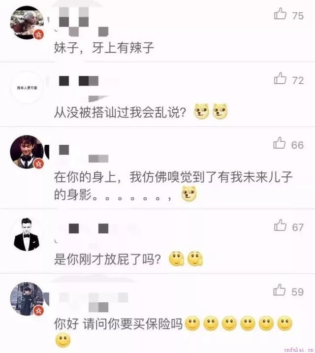 10万网友总结搭讪技巧与方法，麻麻再也不用担心我找不到女朋友了