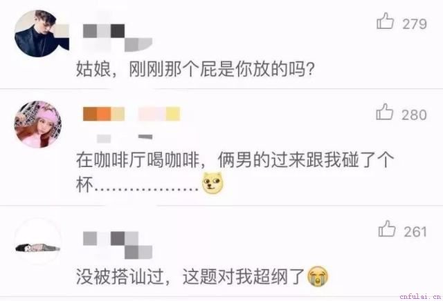 10万网友总结搭讪技巧与方法，麻麻再也不用担心我找不到女朋友了
