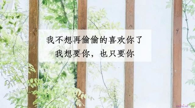 微信聊天新套路：一句话撩到喜欢的人