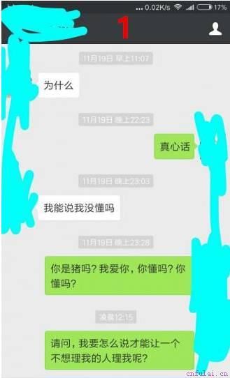 手把手教你男生撩妹的“套路”！