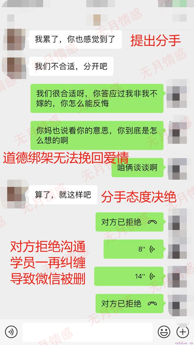 如何挽回分手的恋人？怎样挽回爱人