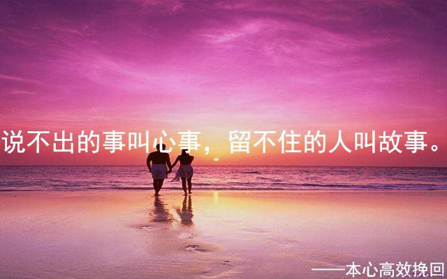 如何度过分手痛苦期?怎么挽回男友