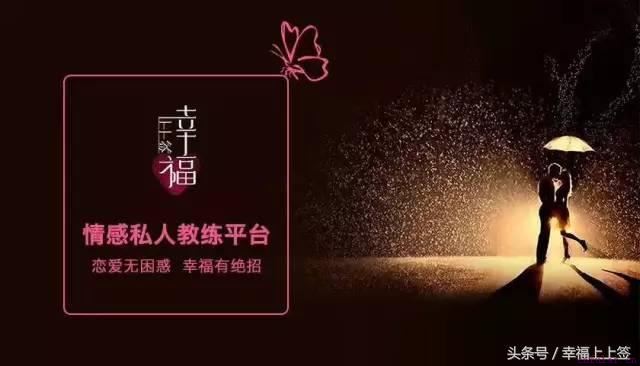 聊天用这个小套路，90%的男人都会沦陷！