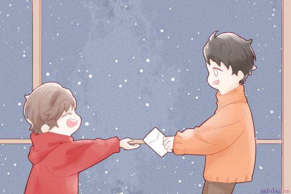 压岁钱该不该给父母 协商解决才能两全其美