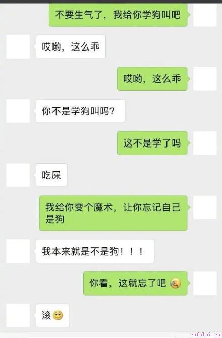 撩妹：简单点，聊天的套路简单点