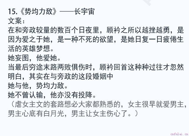 推一波女追男系列文，爱你爱的好累，有虐渣情节！