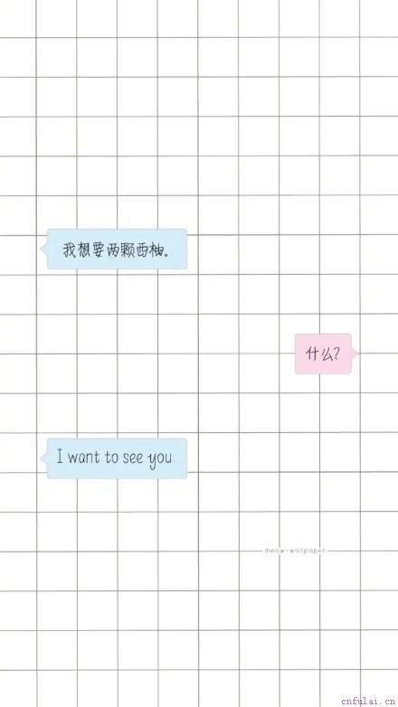 撩妹套路技能 get