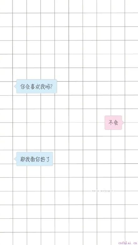 撩妹套路技能 get