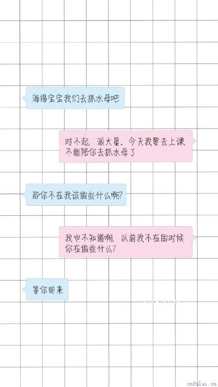 撩妹套路技能 get
