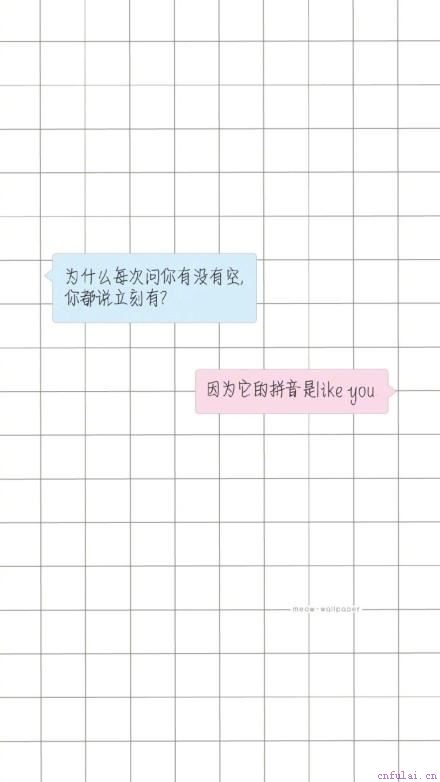 撩妹套路技能 get