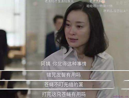 夫妻吵架后该怎么处理?如何维护婚姻
