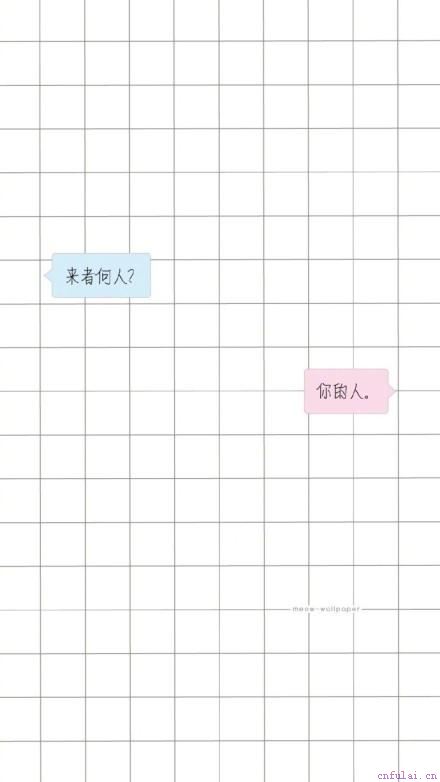 撩妹套路技能 get