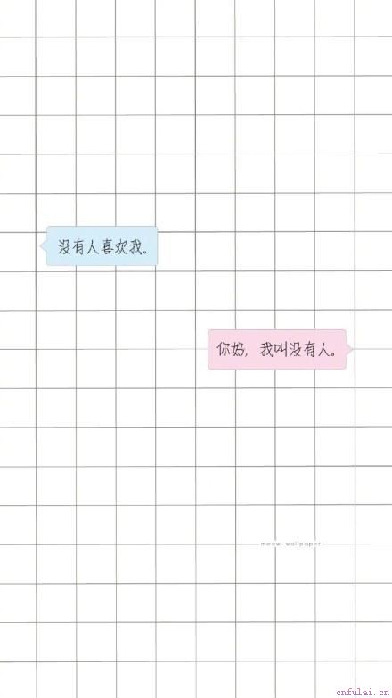 撩妹套路技能 get