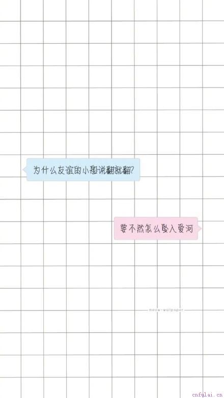 撩妹套路技能 get