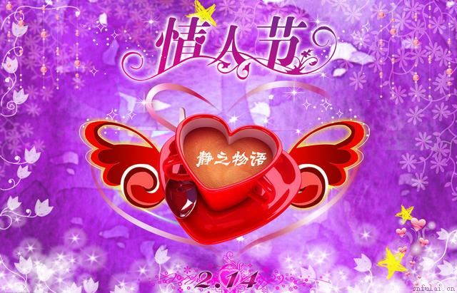 生活小妙招：情人节礼物 情人节送花的小窍门