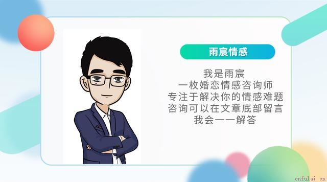 分手后如何挽回前任?