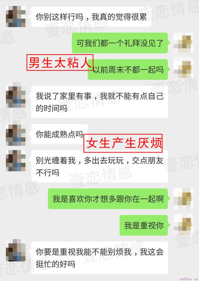 女生冷暴力分手征兆,如何挽回女友