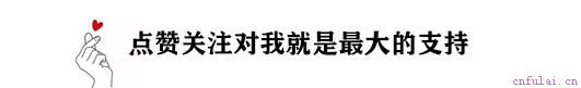 表白技巧，学会这一招，一追一个准