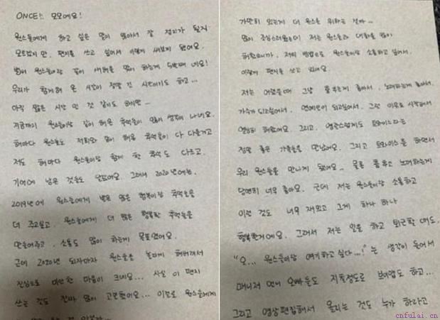 韩庚结婚，金希澈认爱，你的爱豆都在偷偷恋爱的…