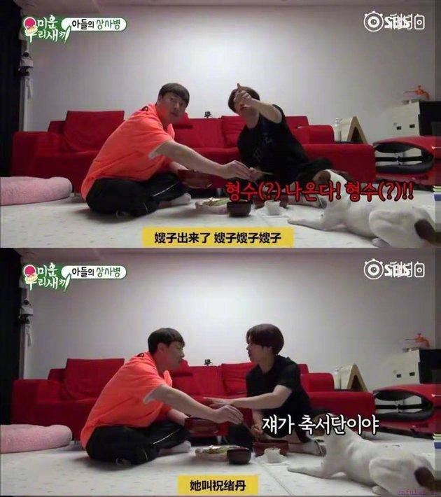 韩庚结婚，金希澈认爱，你的爱豆都在偷偷恋爱的…